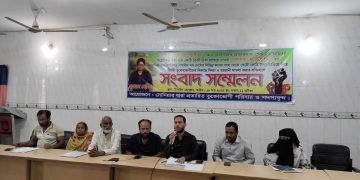 পাওনা টাকা চেয়ে ধর্ষণ চেষ্টা মামলার আসামী,প্রতিবাদে সংবাদ সম্মেলন।