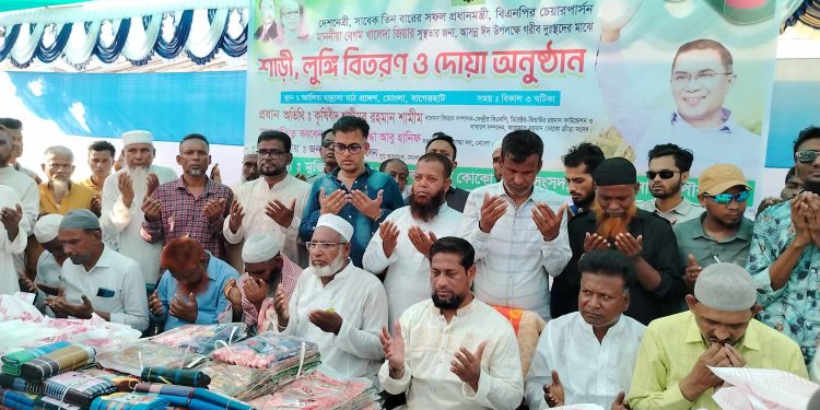 শেরপুরে পেশাজীবিদের সম্মানে জামায়াতের ইফতার পার্টি স্বাধীনতার ৫৩ বছর পার হলেও দেশে সন্ত্রাস-দুর্নীতি ও চাঁদাবাজী বন্ধ হয়নি।