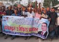 বাগেরহাটের তেলিগাতীতে বিএনপির নেতাকর্মীদের ওপর হামলার প্রতিবাদে বিক্ষোভ সমাবেশ।