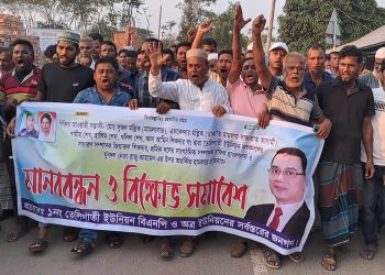 বাগেরহাটের তেলিগাতীতে বিএনপির নেতাকর্মীদের ওপর হামলার প্রতিবাদে বিক্ষোভ সমাবেশ।