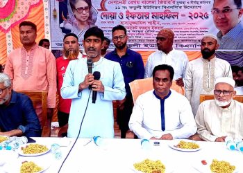 টাঙ্গাইলের কাতুলীতে বিএনপির ইফতার মাহফিল।