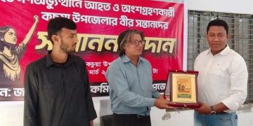 বাগেরহাটে জুলাই গণঅভ্যুথানে আহতদের সংবর্ধনা।