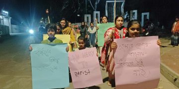 বাগেরহাটে দেশজুড়ে বাড়তে থাকা ধর্ষণ, নারী নির্যাতন ও যৌন সহিংসতার বিরুদ্ধে বিক্ষোভ মিছিল।