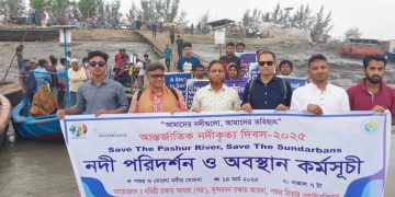 মোংলায় আন্তর্জাতিক নদীকৃত্য দিবসে বক্তারা দখলদারদের লোভের শিকারে খুলনা বিভাগের ৩৭টি নদী সংকটাপন্ন।