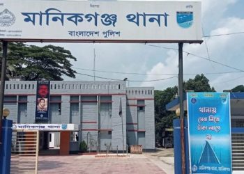 মানিকগঞ্জে তিন বছরের শিশু ধর্ষণের অভিযোগে কিশোর গ্রেফতার।