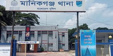 মানিকগঞ্জে তিন বছরের শিশু ধর্ষণের অভিযোগে কিশোর গ্রেফতার।