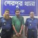 শেরপুরে জামায়াত কর্মী খুনের ঘটনায় স্বেচ্ছাসেবকদল নেতা গ্রেপ্তার ১৩জনের নামে মামলা।