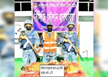 বাগেরহাটের মোংলায় অভিযানে হরিণের চামড়াসহ ২৪কেজি মাংস উদ্ধার।