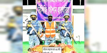 বাগেরহাটের মোংলায় অভিযানে হরিণের চামড়াসহ ২৪কেজি মাংস উদ্ধার।