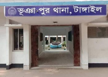 ভূঞাপুরে প্রশ্নফাঁসের অভিযোগে আটক ৬