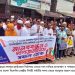 শেরপুরে ফ্লাইওভার নির্মাণসহ এগারো দফা দাবিতে মানববন্ধন ও গণজমায়েত কর্মসূচি পালন।