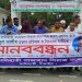 কালিহাতীতে কলেজছাত্র আলীম হত্যার বিচারের দাবিতে মানববন্ধন।