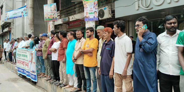 আমার দেশ পত্রিকার সম্পাদকের নামে মিথ্যা মামলার প্রতিবাদে টাঙ্গাইলে মানবন্ধন।