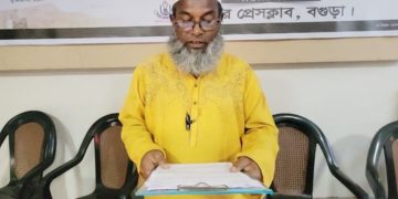 বগুড়ার শেরপুরে জমি বিরোধে বসতবাড়িতে হামলা,আহত ৫, লুটপাটের অভিযোগ।