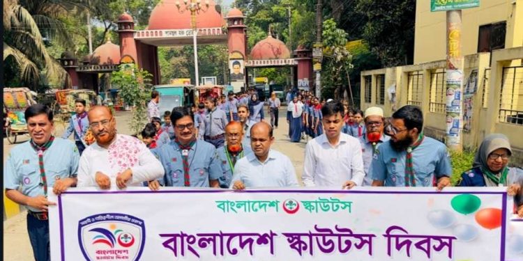 টাঙ্গাইলে স্কাউট দিবস পালিত।
