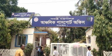 টাঙ্গাইল পাসপোর্ট অফিসের উপসহকারী নাজমুলের বিরুদ্ধে নানা অনিয়মের অভিযোগ।