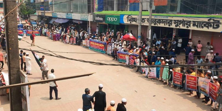 জামালপুরের মাদারগঞ্জে ইসরাঈলের বিরুদ্ধে আহলেহাদীস আন্দোলন বাংলাদেশ এর মানববন্ধন ও বিক্ষোভ মিছিল
