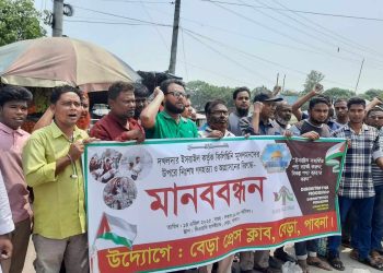 ইসরাইলি নৃশংস গণহত্যা বন্ধে বিশ্ব মুসলিমকে ঐক্যবদ্ধ হওয়ার বিকল্প নেই, আবুজর গিফারী।