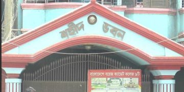 ছাত্রের সাথে শহীদ ক্যাডেট পরিচালক শহীদের বিরুদ্ধে বলাৎকার চেষ্টার গুঞ্জন।