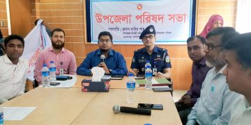 মাদারগঞ্জ উপজেলা আইনশৃঙ্খলা কমিটির সভা।