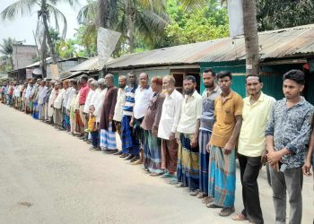 রামপালে বিএনপি নেতা মাহাফুজের বিরুদ্ধে অপপ্রচারের প্রতিবাদে মানববন্ধন।