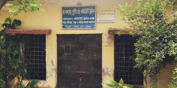 কমিউনিটি ক্লিনিক এর ভবন পরিত্যাক্ত হওয়ায় স্বাস্থ্য সেবা থেকে বঞ্চিত প্রায় ১৫ হাজার মানুষ।