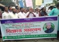 গাজীপুরে শহীদ রইস উদ্দিনকে মব সৃষ্টির মাধ্যমে হত্যার প্রতিবাদে জামালপুরের মাদারগঞ্জে বিক্ষোভ সমাবেশ।