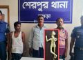 শেরপুরে নকল সোনার মূর্তি বিক্রির নামে প্রতারণা: গ্রেপ্তার ৩
