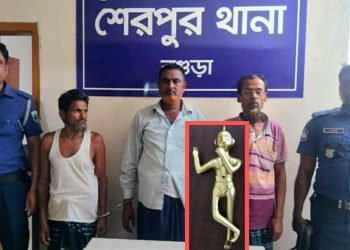 শেরপুরে নকল সোনার মূর্তি বিক্রির নামে প্রতারণা: গ্রেপ্তার ৩