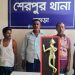শেরপুরে নকল সোনার মূর্তি বিক্রির নামে প্রতারণা: গ্রেপ্তার ৩