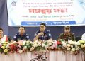 ঈদে মহাসড়ক নিরাপদ ও যানজটমুক্ত রাখতে জেলা পুলিশের সমন্বয় সভা।