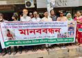 টাঙ্গাইলে সাংবাদিকের ওপর হামলার প্রতিবাদে মানববন্ধন।