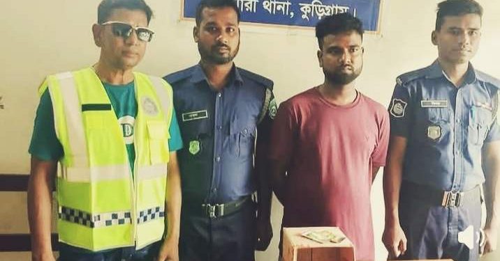 রৌমারীতে ভারতীয় মাদক ৫২ পিস ইয়াবা ট্যাবলেটসহ ১ যুবক আটক। 