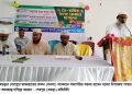 বগুড়ার শেরপুরে জামায়াতের রুকন (সদস্য) সম্মেলন অনুষ্ঠিত।