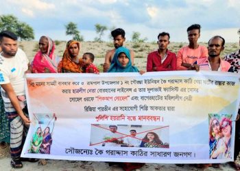 রামপালে সড়ক নির্মাণে অনিয়ম পুলিশি হয়রানির প্রতিবাদে এলাকাবাসীর মানববন্ধন।