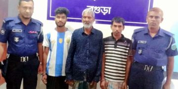 বগুড়ার শেরপুরে আ.লীগের তিন নেতা-কর্মী গ্রেফতার।