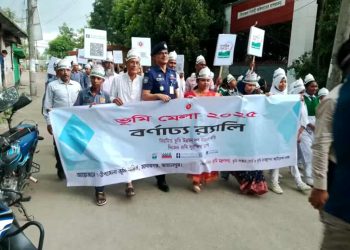 মাদারগঞ্জে ভূমি মেলা-২০২৫  উপলক্ষে  জনসচেতনতামূলক সভা।