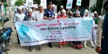 মাদারগঞ্জে ভূমি মেলা-২০২৫  উপলক্ষে  জনসচেতনতামূলক সভা।