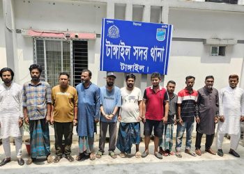 টাঙ্গাইলে নিষিদ্ধ আ’ লীগের সমর্থনে মিছিল করায় ১১ জন গ্রেফতার।