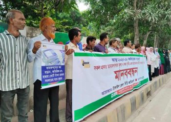 তামাকজাত পণ্যের মূল্য ও কর বৃদ্ধির দাবিতে টাঙ্গাইলে মানববন্ধন।