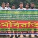টাঙ্গাইলে বিচার বিভাগীয় কর্মচারীদের দুই ঘন্টা কর্মবিরতি।