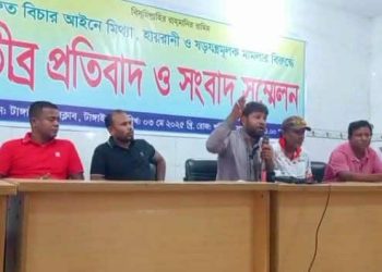 টাঙ্গাইলে মিথ্যা মামলার প্রতিবাদে সাবেক খেলোয়াড়দের সংবাদ সম্মেলন।