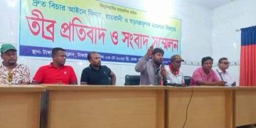 টাঙ্গাইলে মিথ্যা মামলার প্রতিবাদে সাবেক খেলোয়াড়দের সংবাদ সম্মেলন।