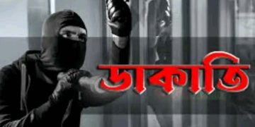 লামায় ডাকাতির ঘটনায় ৩ জন আটক।