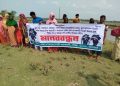 রামপালের কৈগদ্দাকাঠিতে ভূমিদস্যু ও দাঙ্গাবাজদের শাস্তির দাবিতে এলাকাবাসীর মানববন্ধন।