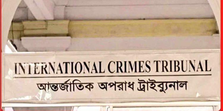 রামপালে ছাত্র-জনতার উপর হামলার ঘটনায় আন্তর্জাতিক অপরাধ ট্রাইব্যুনালে অভিযোগ দাখিল।