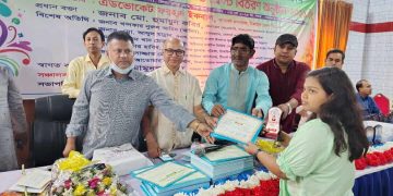 টাঙ্গাইলে টিচার্স ফাউন্ডেশনের উদ্যোগে বৃত্তিপ্রাপ্ত শিক্ষার্থীদের সনদ ও ক্রেস্ট প্রদান।