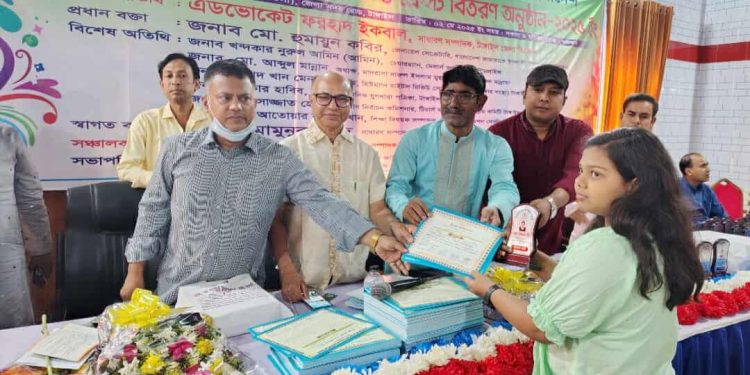 টাঙ্গাইলে টিচার্স ফাউন্ডেশনের উদ্যোগে বৃত্তিপ্রাপ্ত শিক্ষার্থীদের সনদ ও ক্রেস্ট প্রদান।