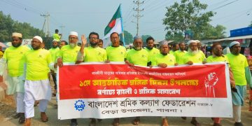 ইসলামী শ্রম নীতি বাস্তবায়ন ছাড়া শ্রমিকদের অধিকার সংরক্ষিত হতে পারে না, আতাউর রহমান।