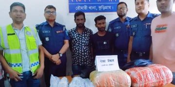 রৌমারীতে সিএনজি স্টেশন থেকে ১৩ কেজি গাঁজাসহ আটক – ২ 